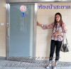 ��е���ͧ��Ӥ��ԡ��BJS